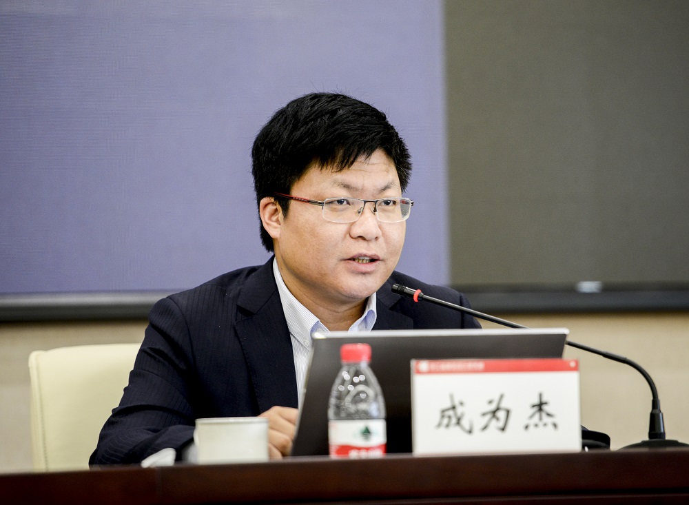 浙江省建筑設計研究院