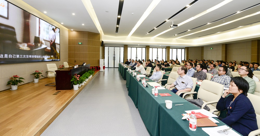 浙江省建筑設計研究院